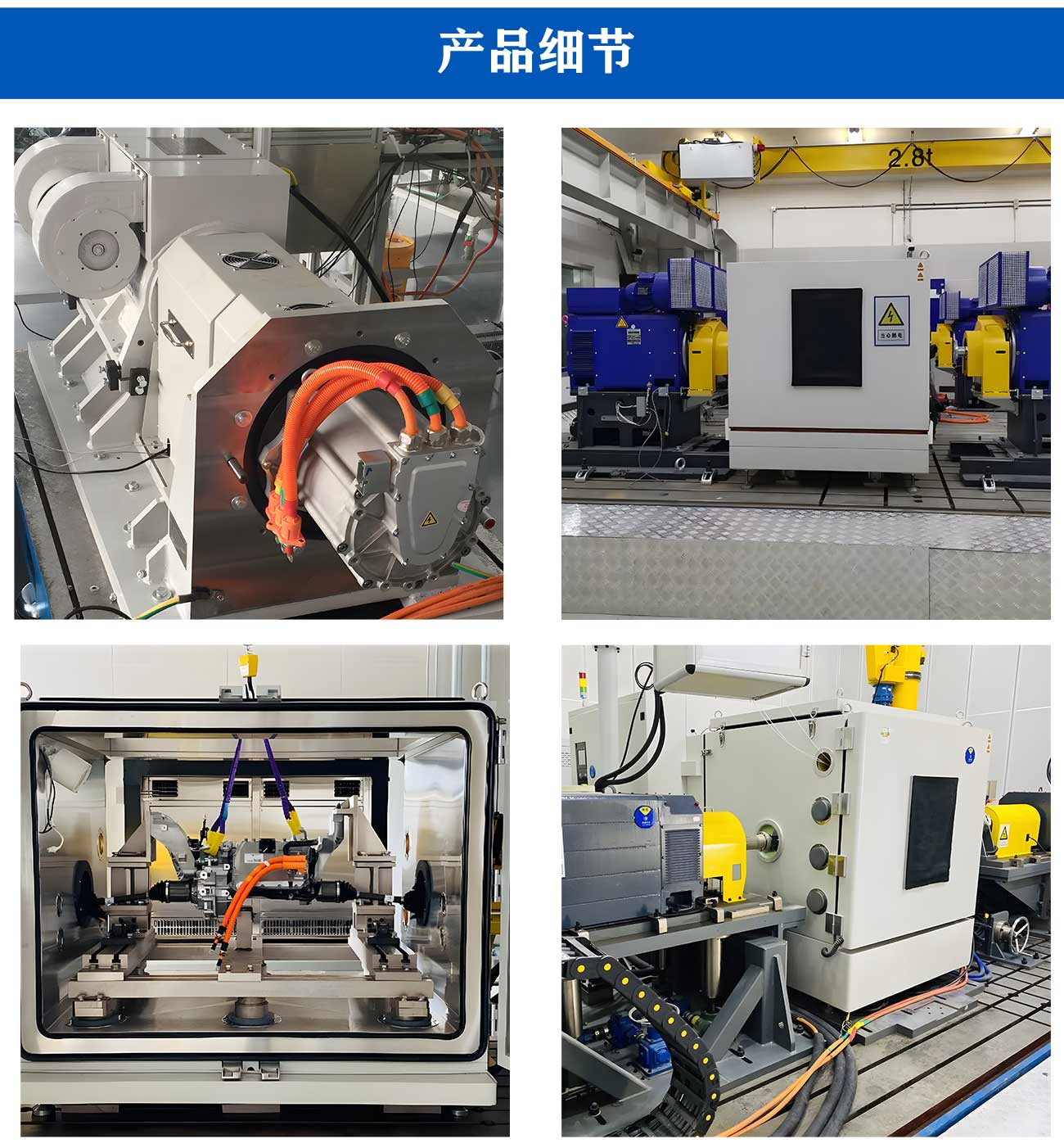 雙電機(jī)總成臺(tái)架箱_06.jpg