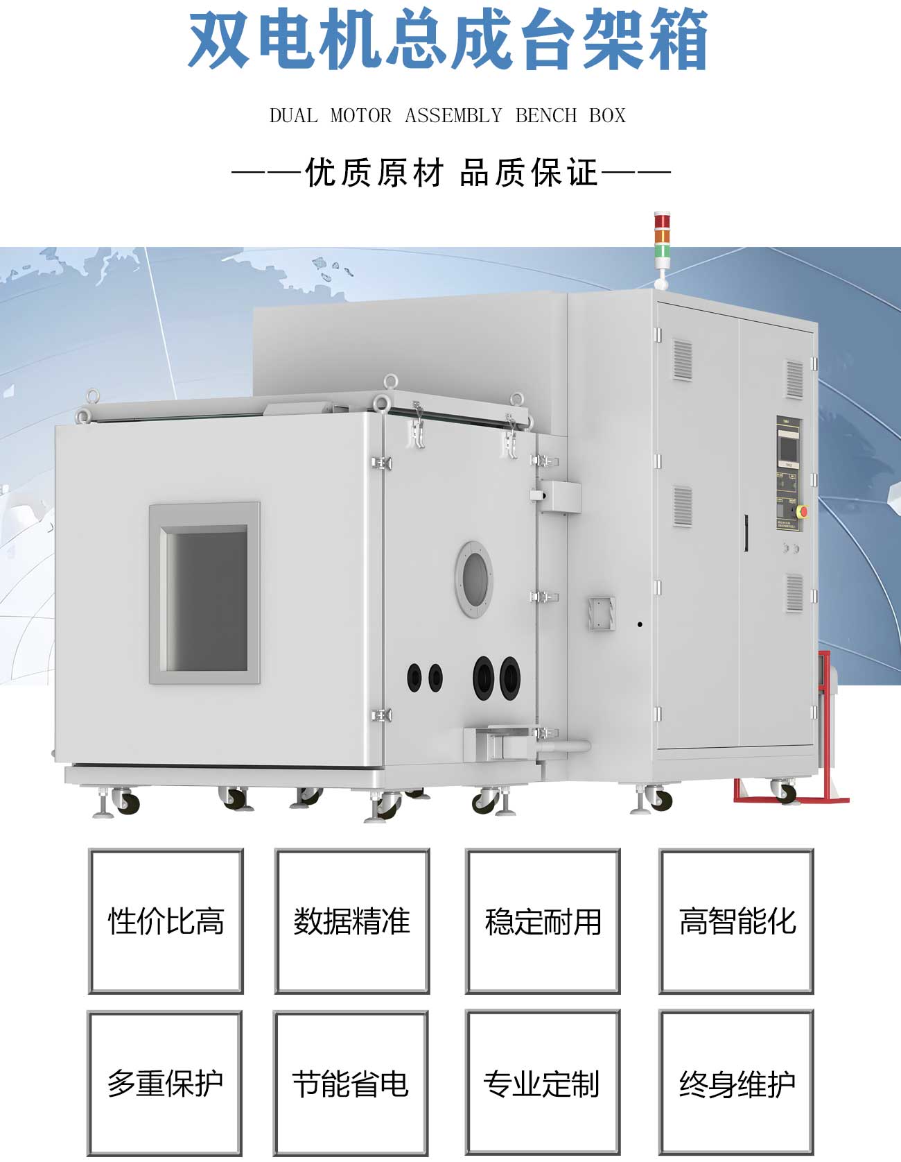 雙電機(jī)總成臺(tái)架箱_02.jpg